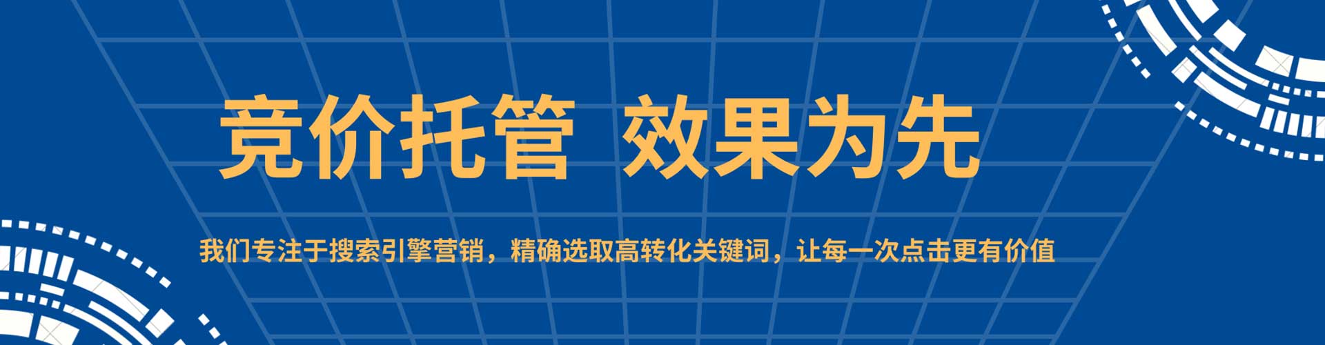 宾县百度平台推广