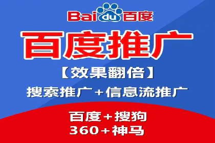 竞价排名中如何提高点击率案例分享